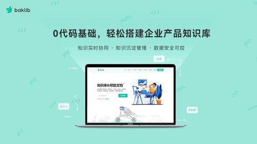 客戶服務(wù)中心在因私出入境中介服務(wù)中的職責(zé)、使命及自動化實現(xiàn)策略