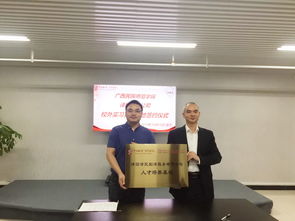 外國語學院與譯國譯民翻譯服務公司簽署校企合作協議，共育翻譯人才